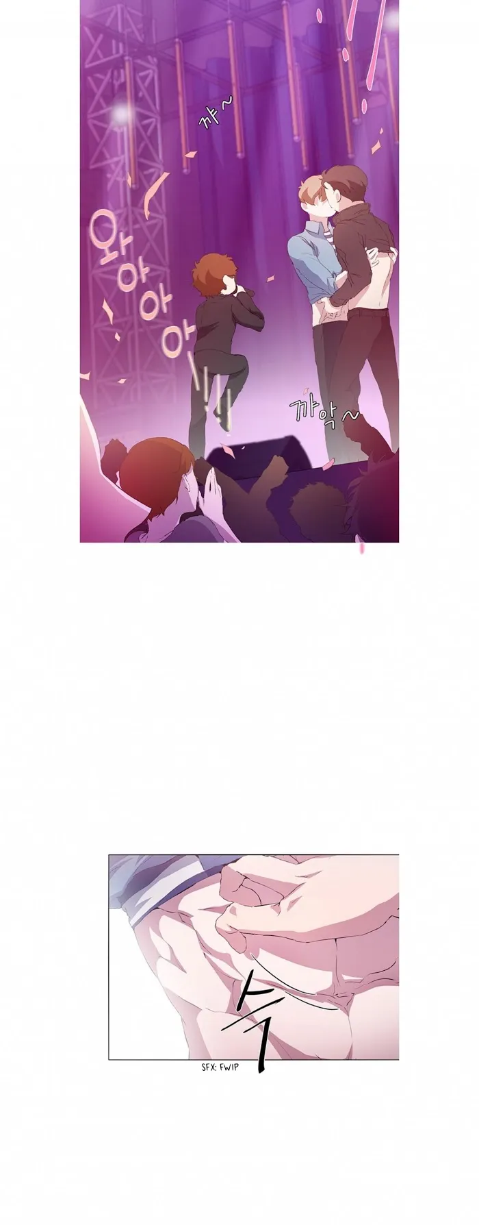Read Stakeout chapter 8 image 17 on Lezhin
