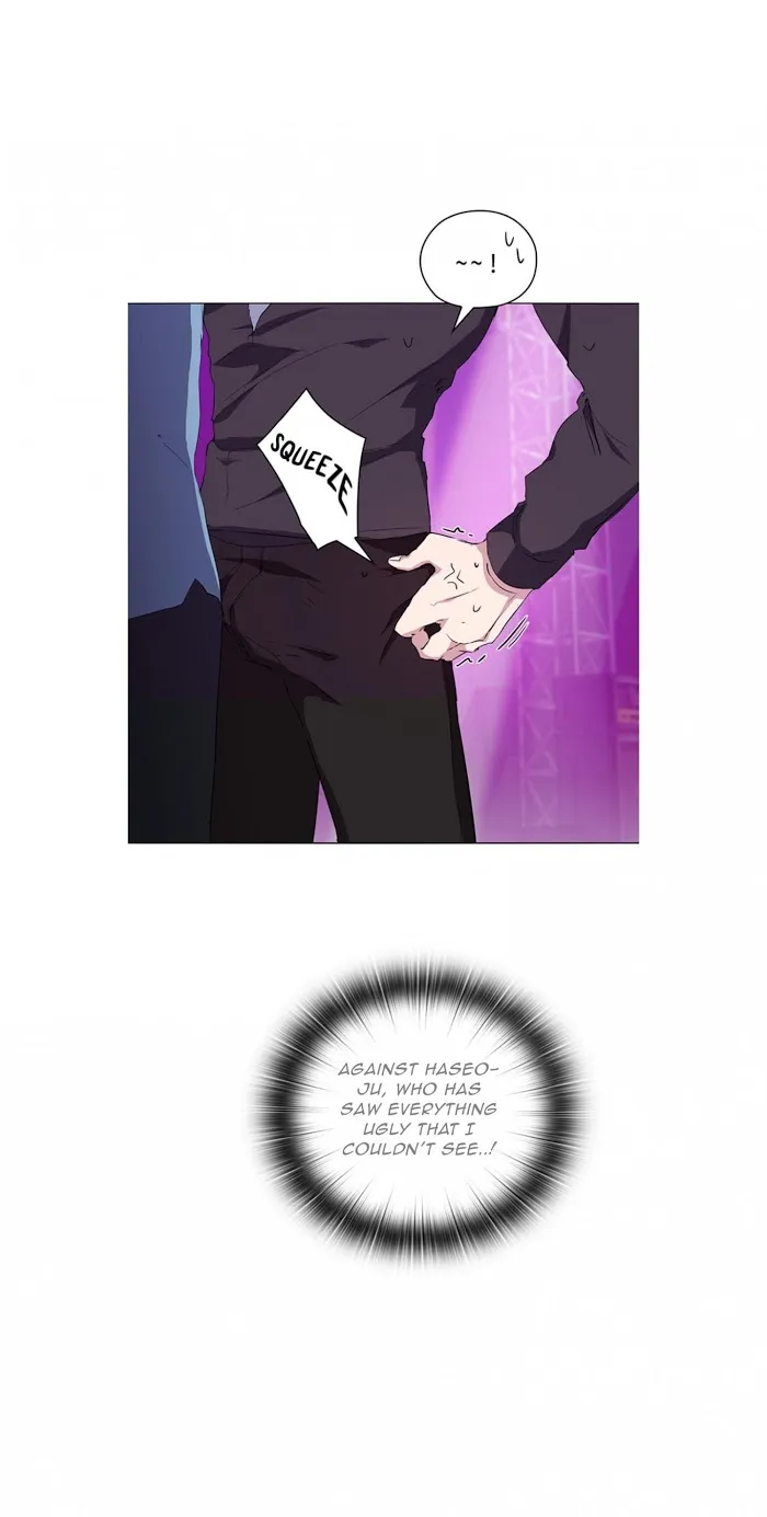 Read Stakeout chapter 8 image 7 on Lezhin