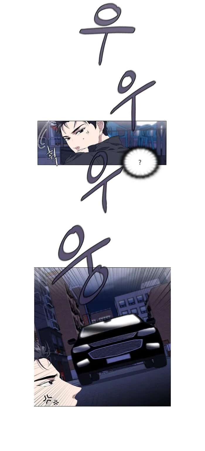 Read Stakeout chapter 9 image 15 on Lezhin