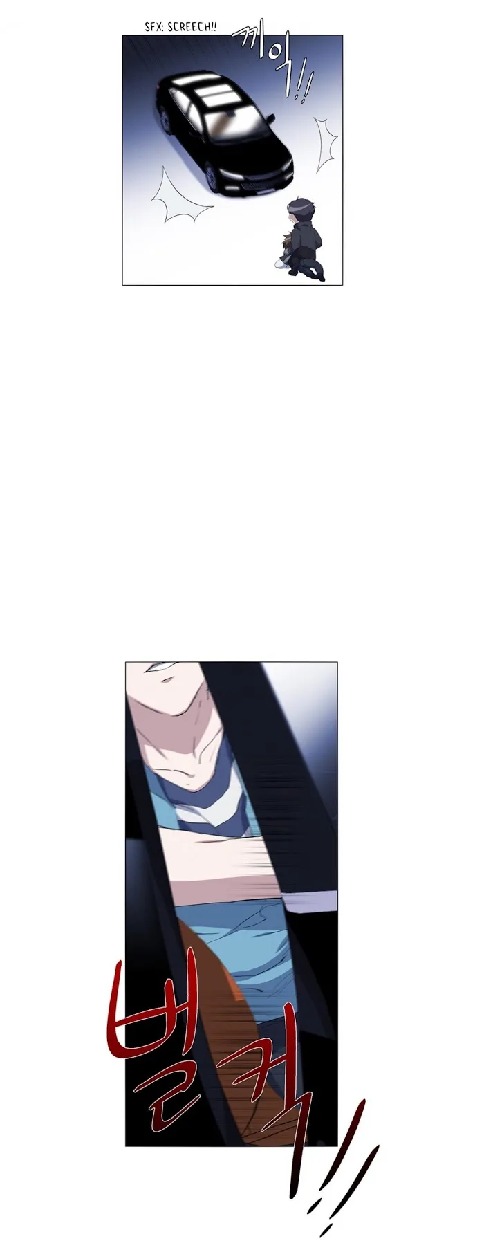 Read Stakeout chapter 9 image 17 on Lezhin