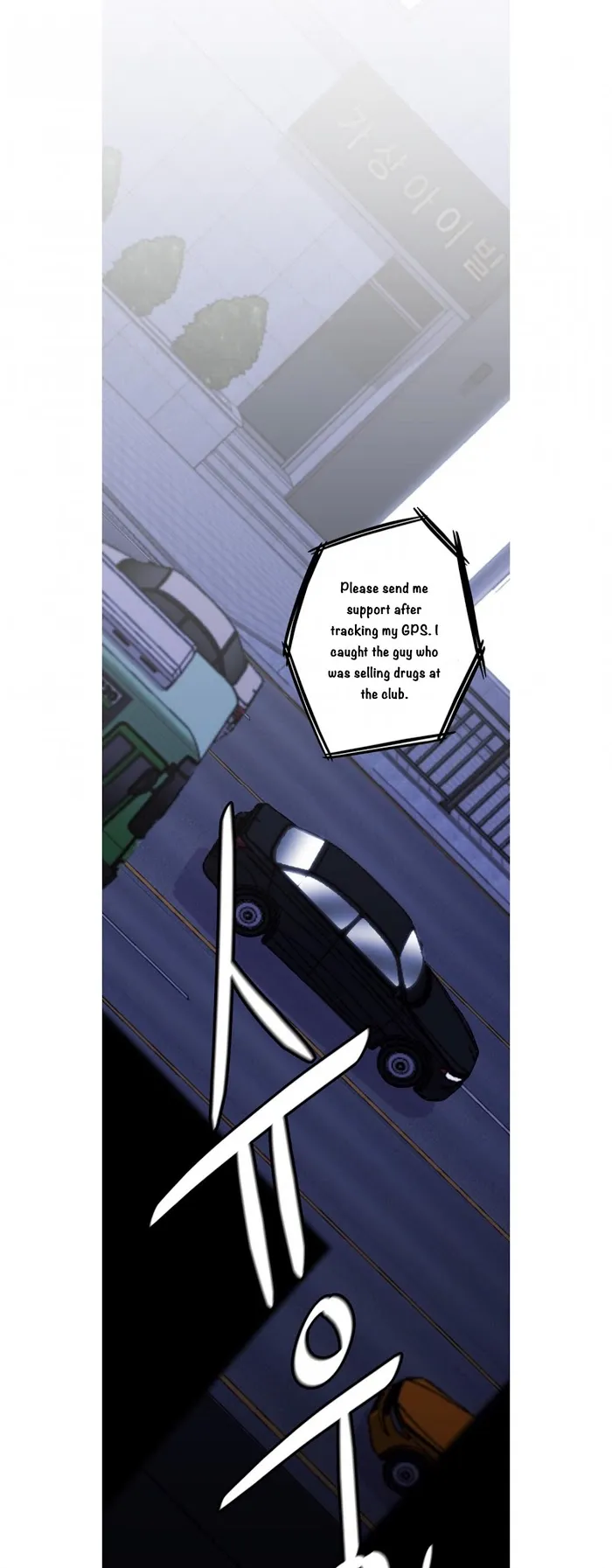 Read Stakeout chapter 9 image 22 on Lezhin