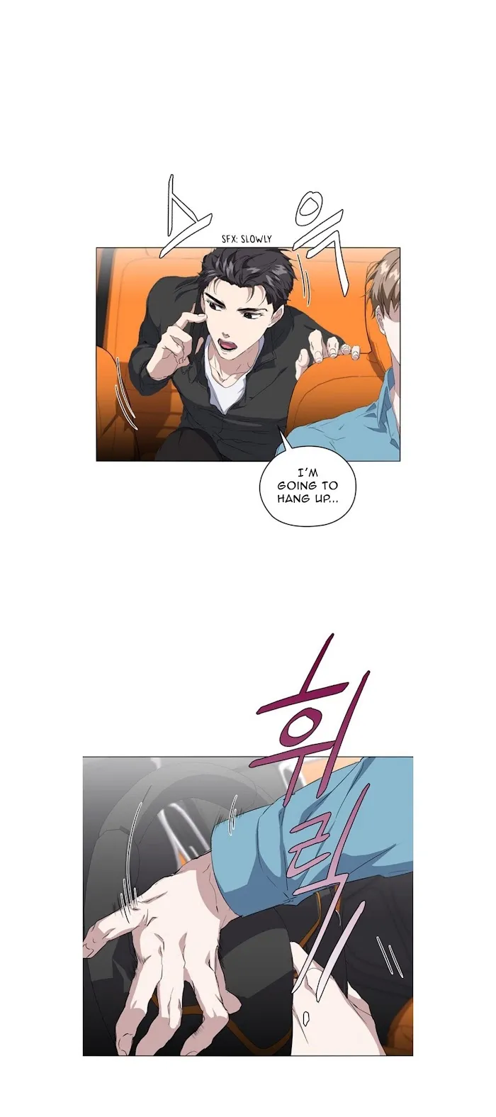 Read Stakeout chapter 9 image 24 on Lezhin
