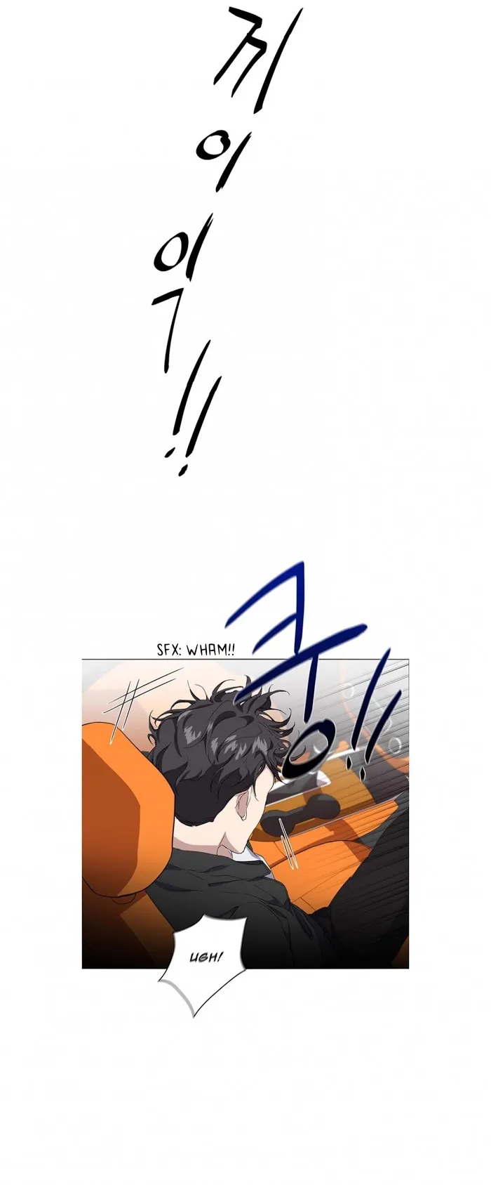 Read Stakeout chapter 9 image 25 on Lezhin