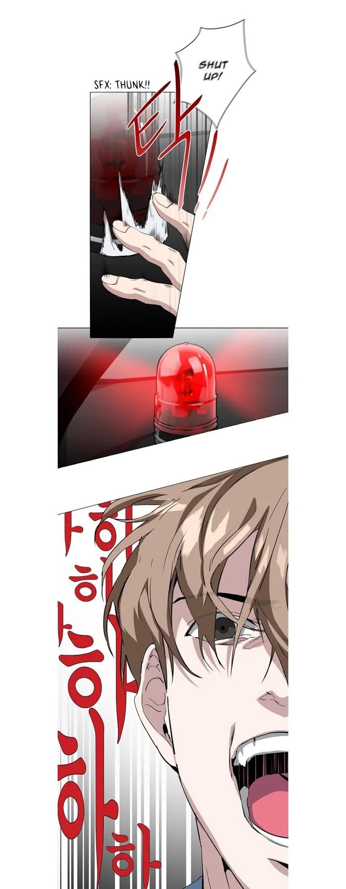 Read Stakeout chapter 9 image 29 on Lezhin