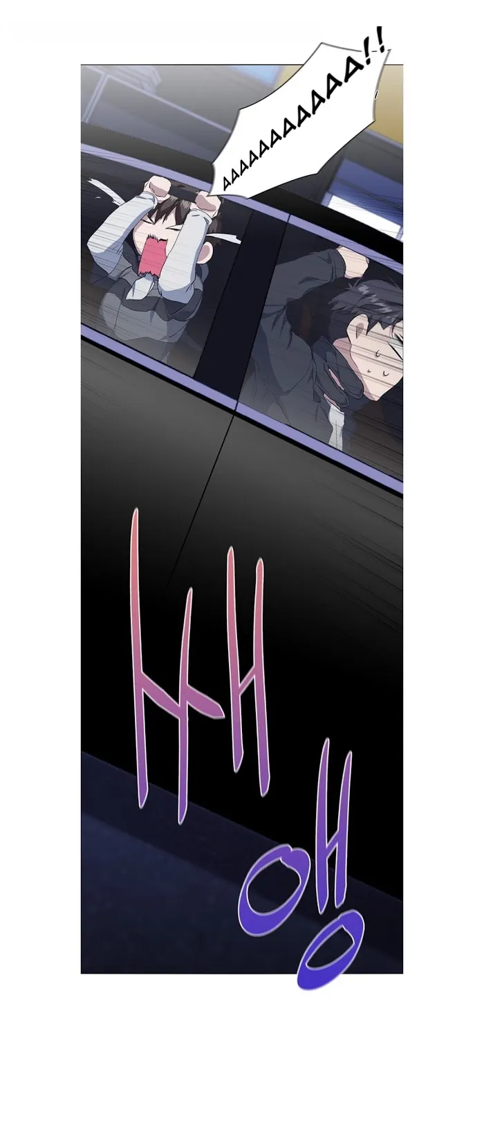 Read Stakeout chapter 9 image 33 on Lezhin