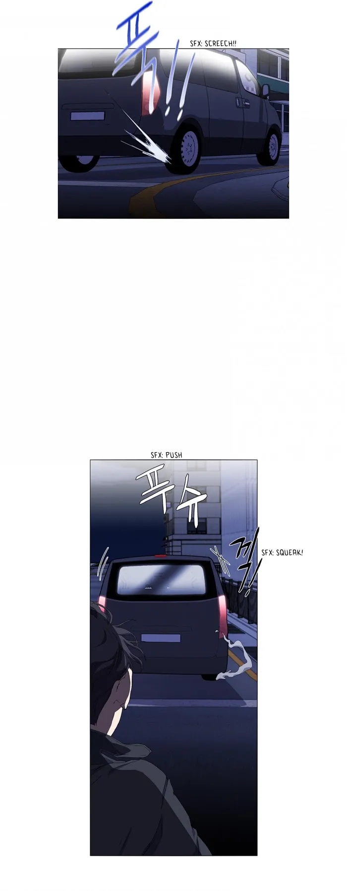 Read Stakeout chapter 9 image 38 on Lezhin