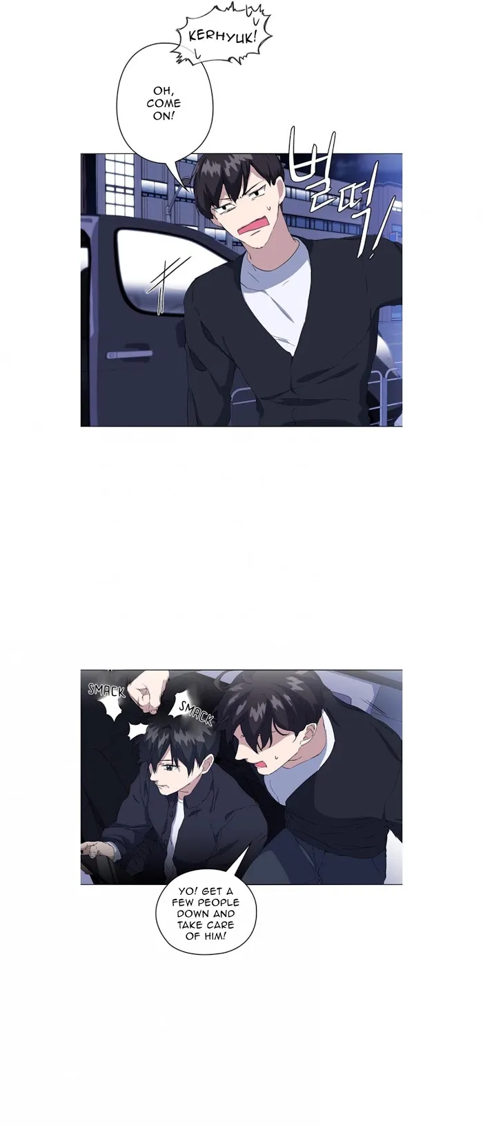Read Stakeout chapter 9 image 6 on Lezhin