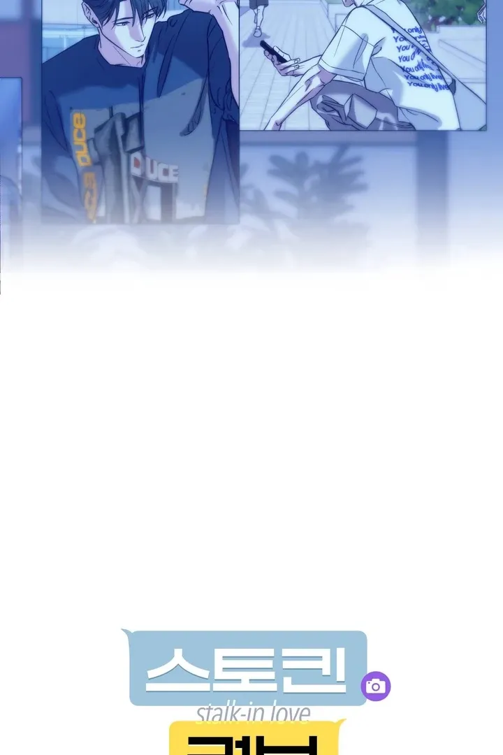 Read Stalk-in Love chapter 1 image 17 on Lezhin