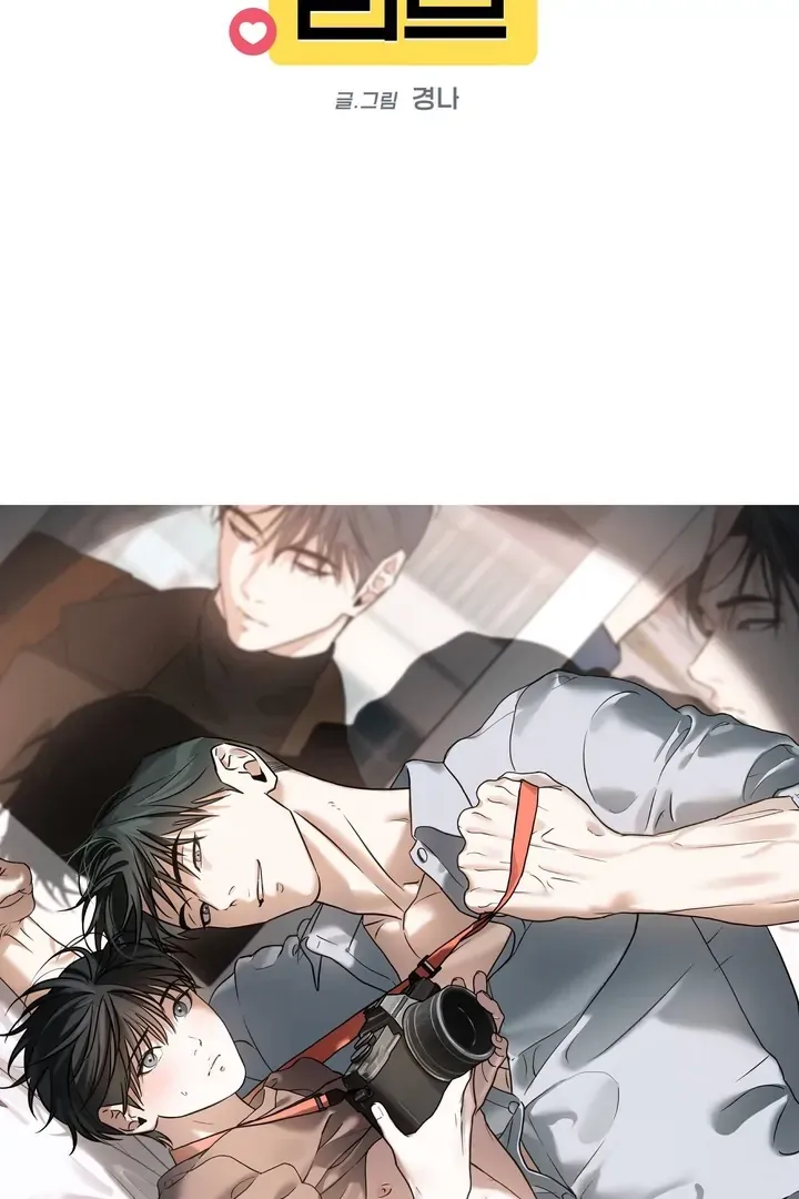 Read Stalk-in Love chapter 1 image 18 on Lezhin