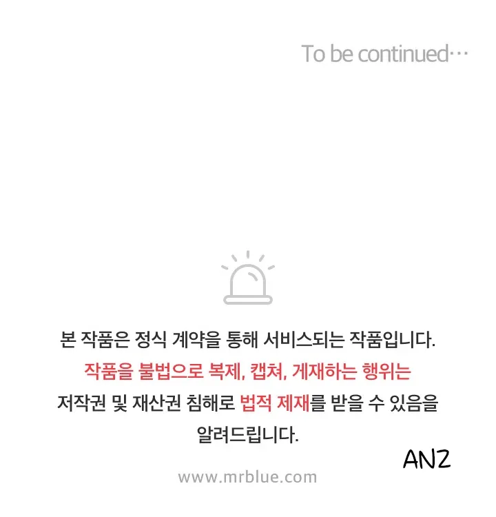 Read Stalk-in Love chapter 1 image 20 on Lezhin