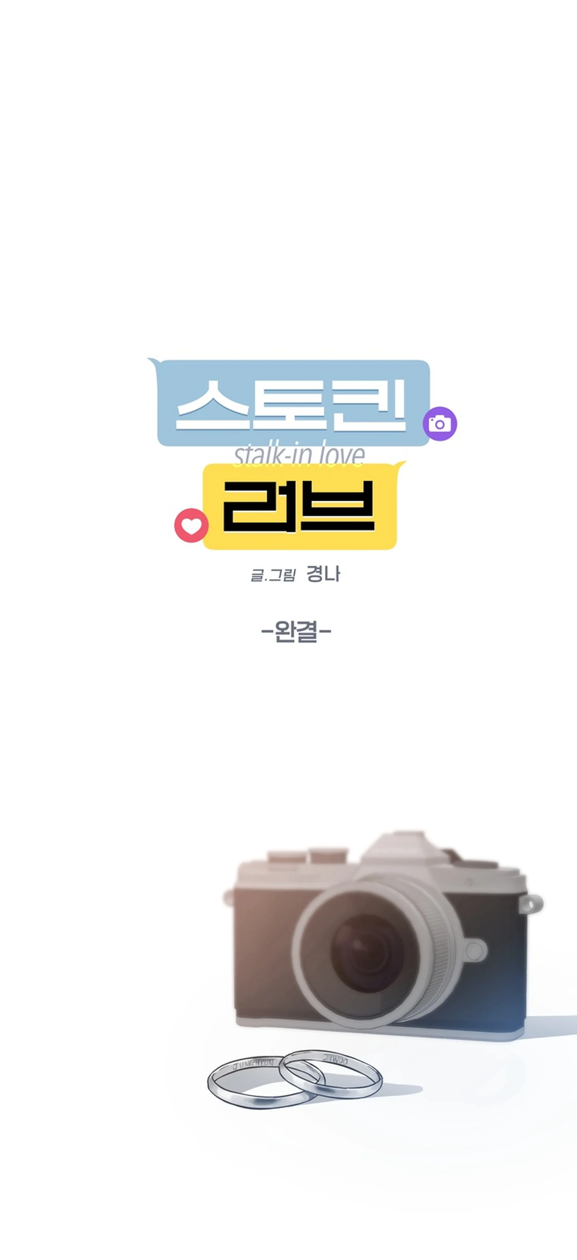 Read Stalk-in Love chapter 10 image 275 on Lezhin