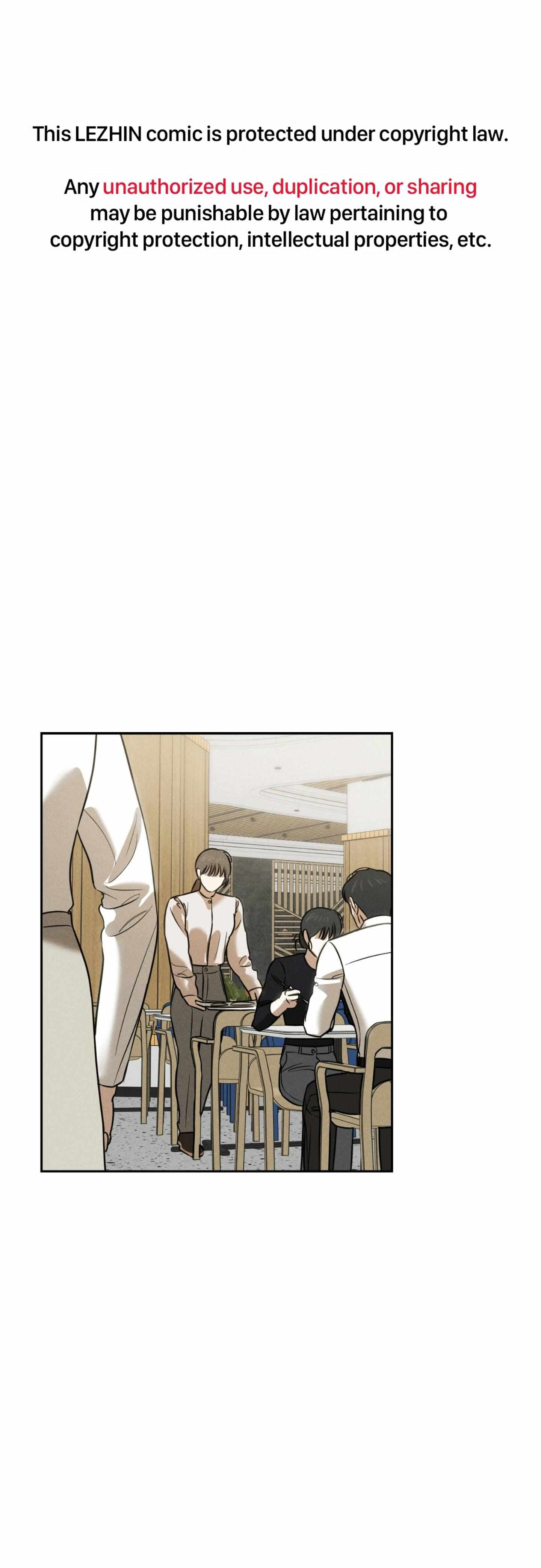 Read Stalk-in Love chapter 17 image 1 on Lezhin