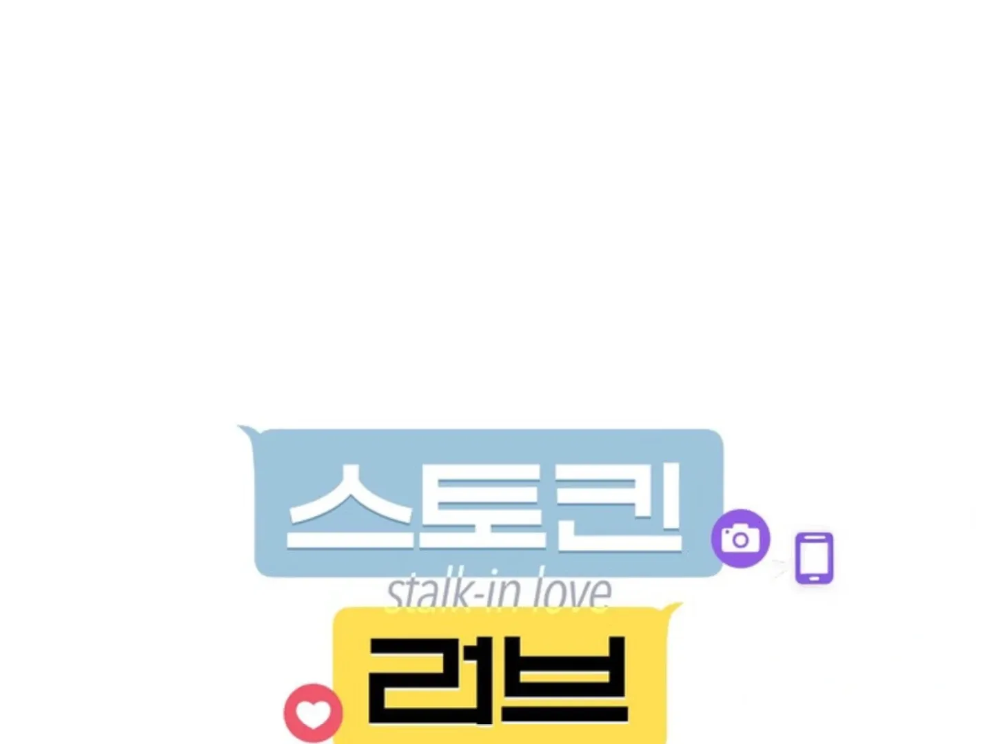 Read Stalk-in Love chapter 6 image 30 on Lezhin