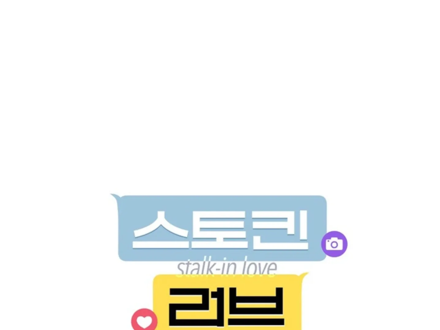 Read Stalk-in Love chapter 7 image 85 on Lezhin