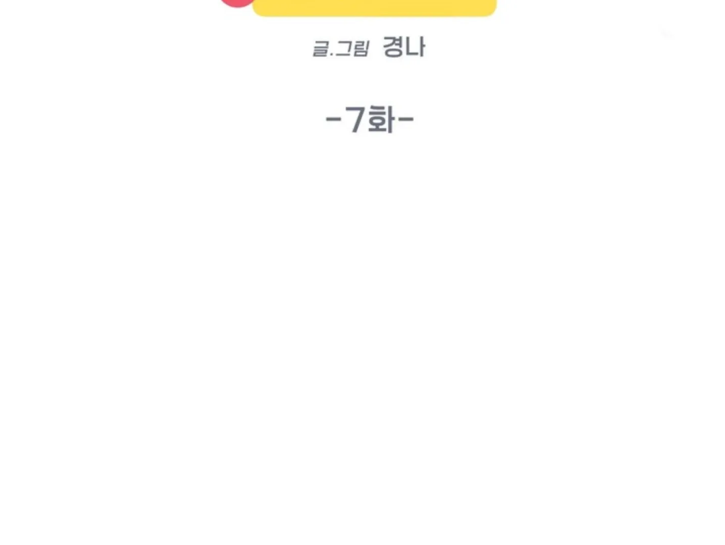 Read Stalk-in Love chapter 7 image 86 on Lezhin