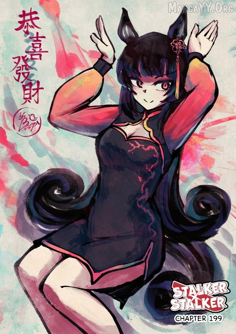 Read Stalker x Stalker chapter 202 image 1 on Lezhin