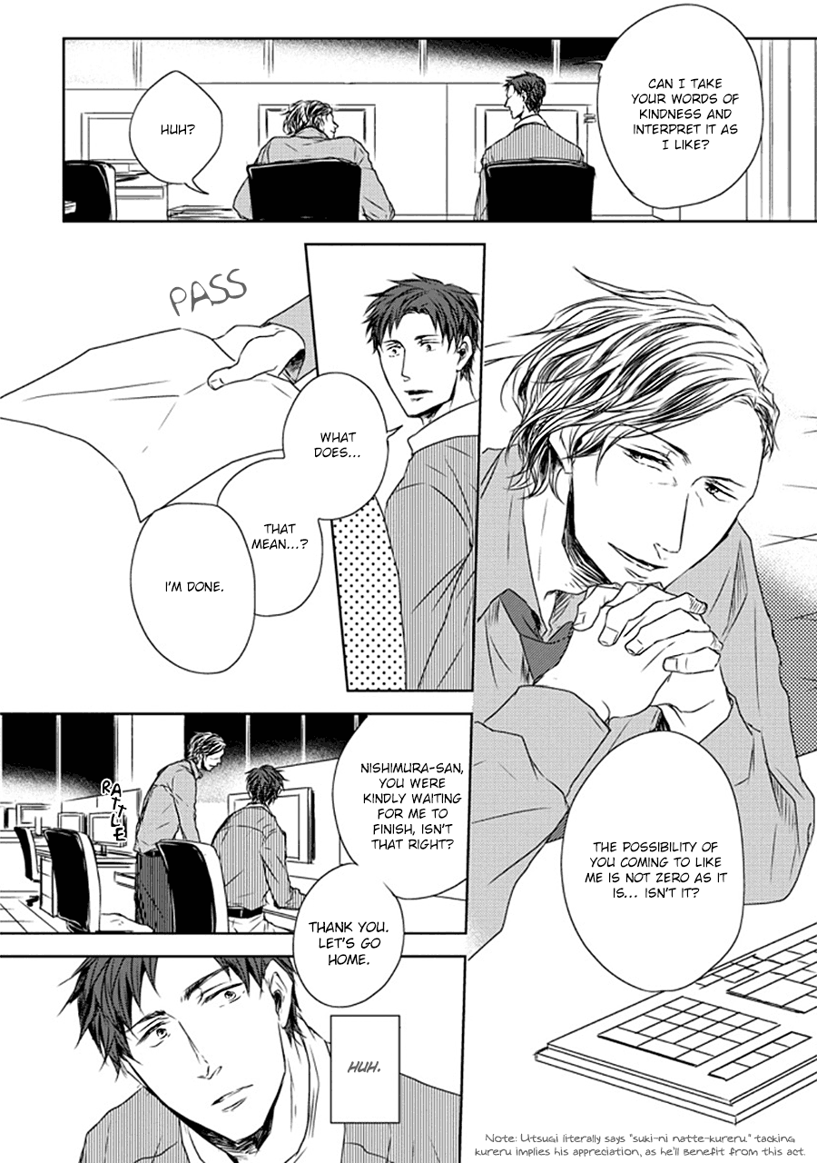 Read Stance Reverse chapter 1 image 20 on Lezhin