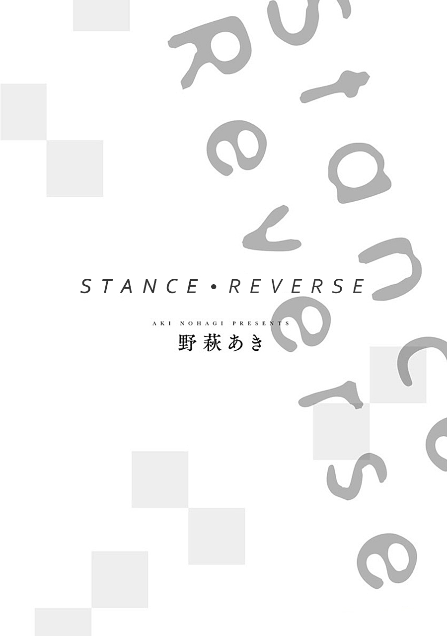 Read Stance Reverse chapter 1 image 3 on Lezhin