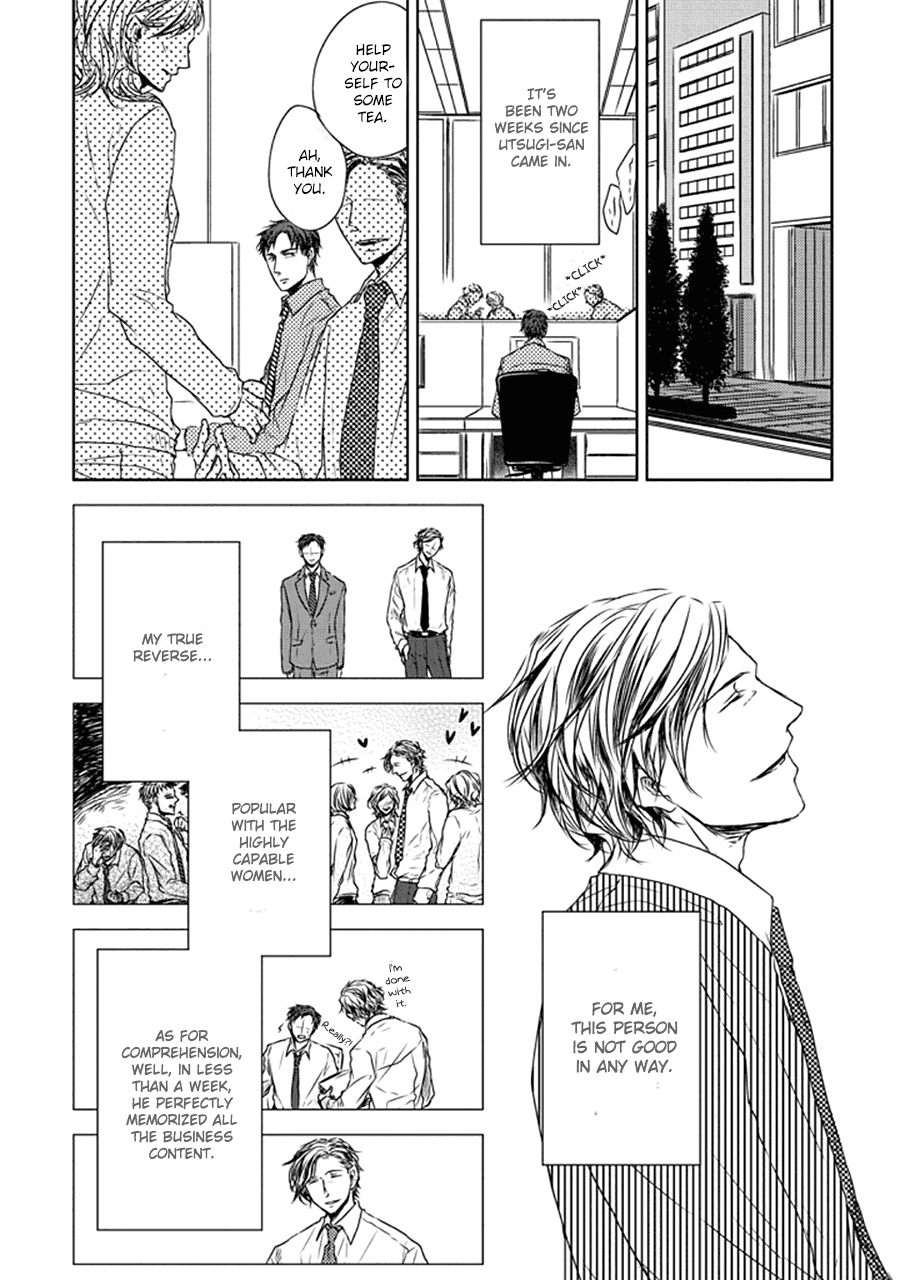 Read Stance Reverse chapter 1 image 8 on Lezhin