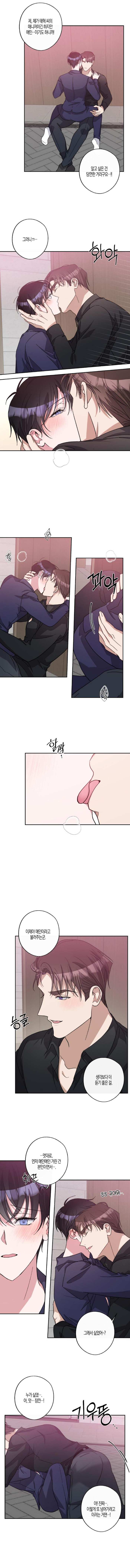 Read Stand by me, Darling! chapter 35 image 2 on Lezhin