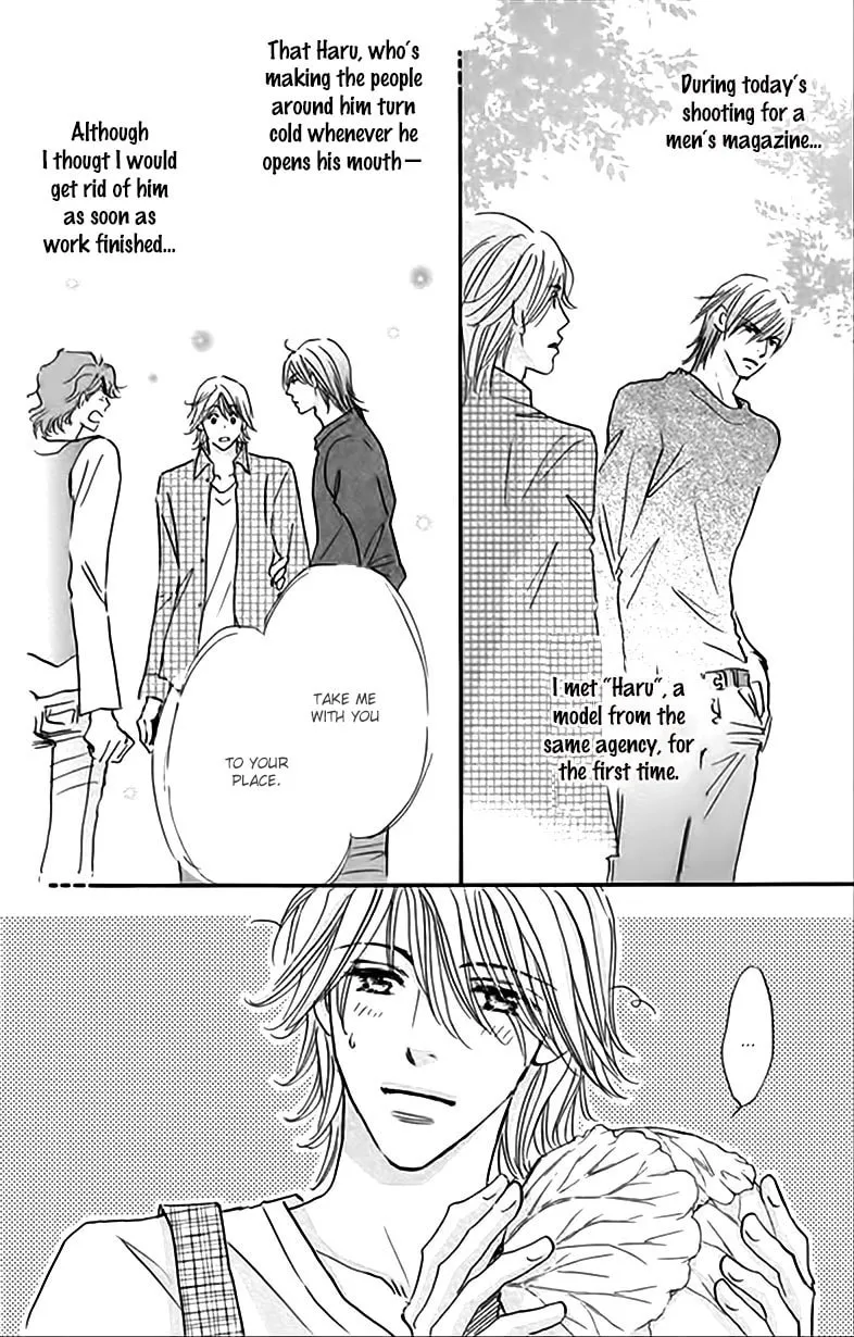 Read Stand By Me chapter 2 image 14 on Lezhin