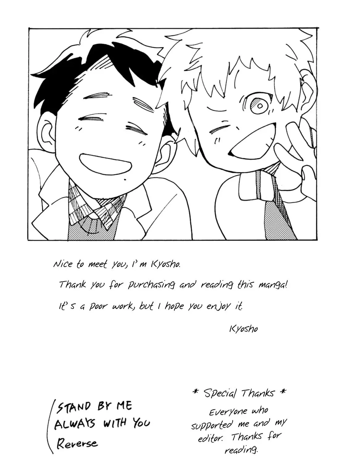 Read Stand By Me chapter 5.5 image 10 on Lezhin