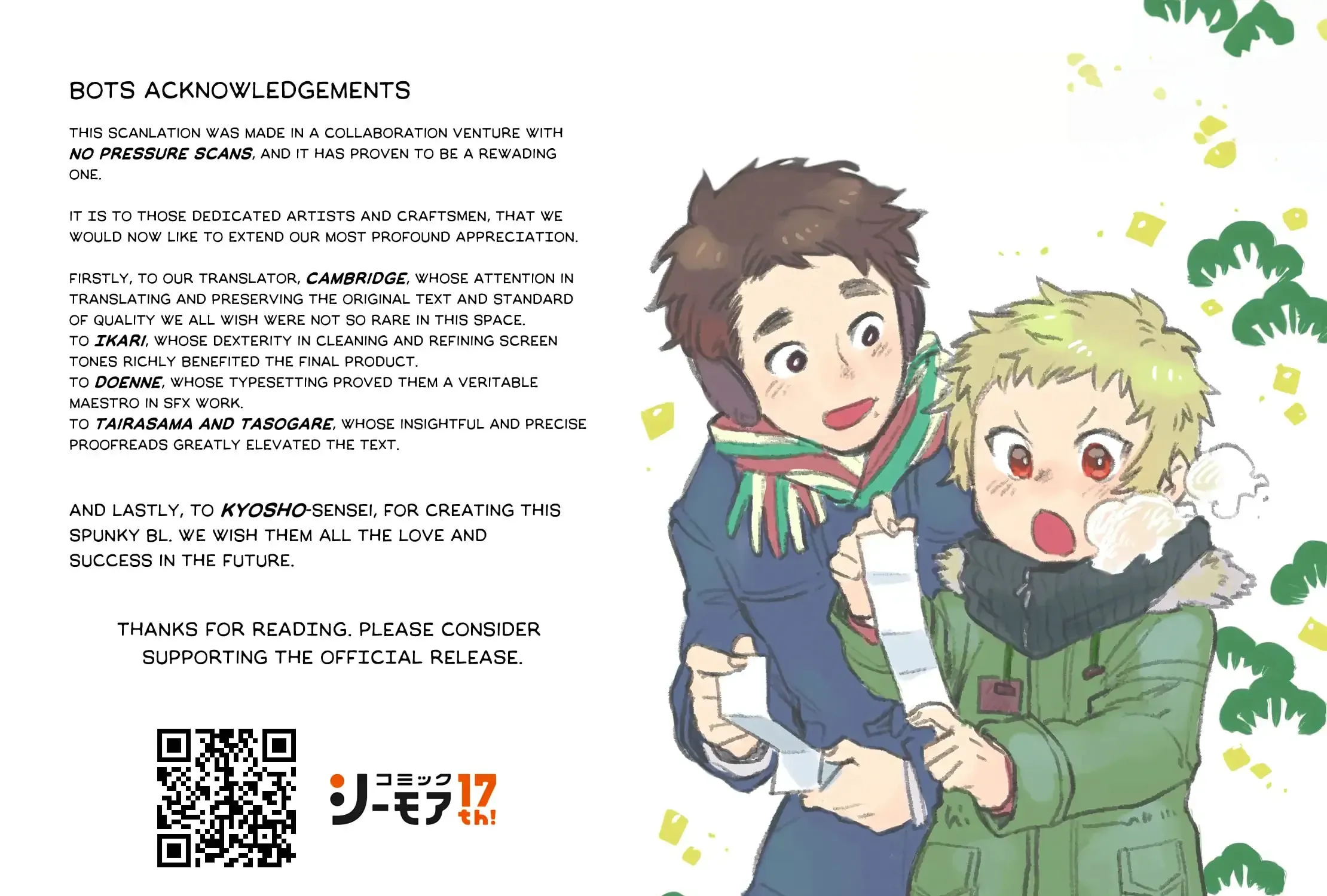 Read Stand By Me chapter 5.5 image 24 on Lezhin