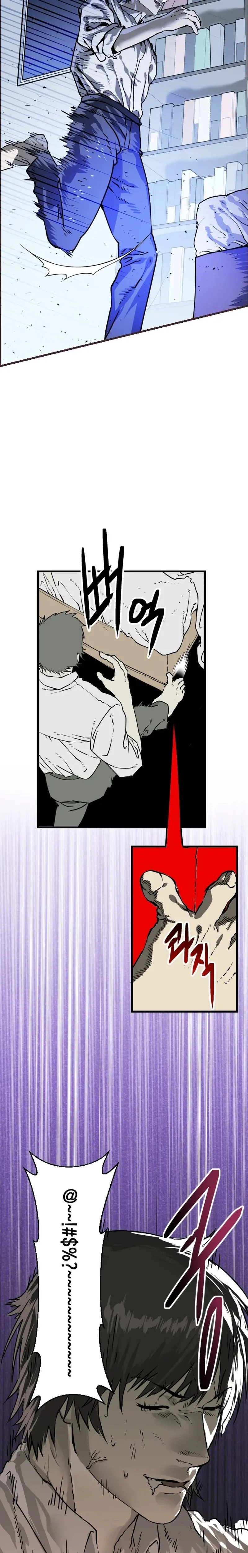 Read Stand-in Hero chapter 1 image 7 on Lezhin