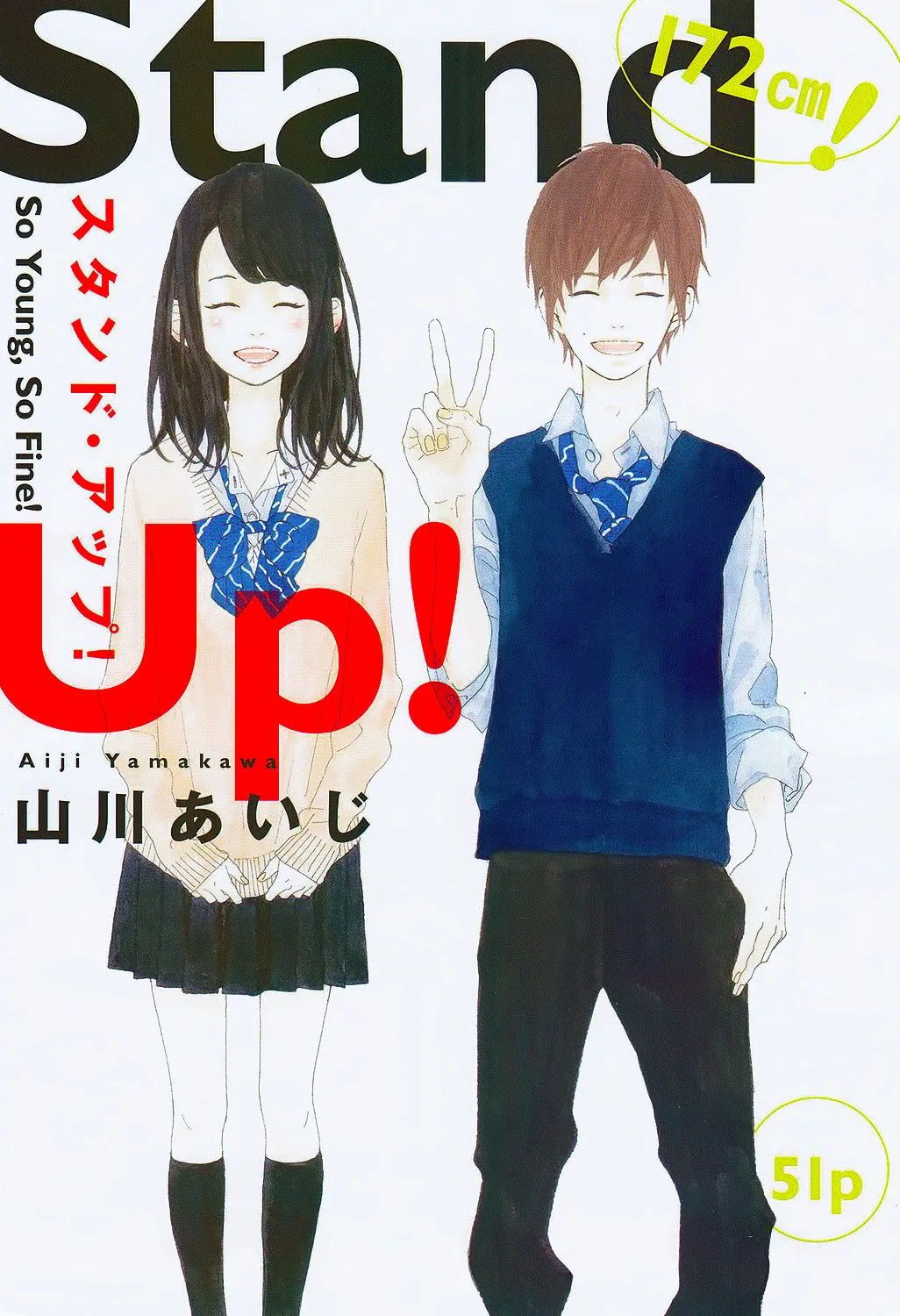 Read Stand Up!!!! chapter 0 image 2 on Lezhin