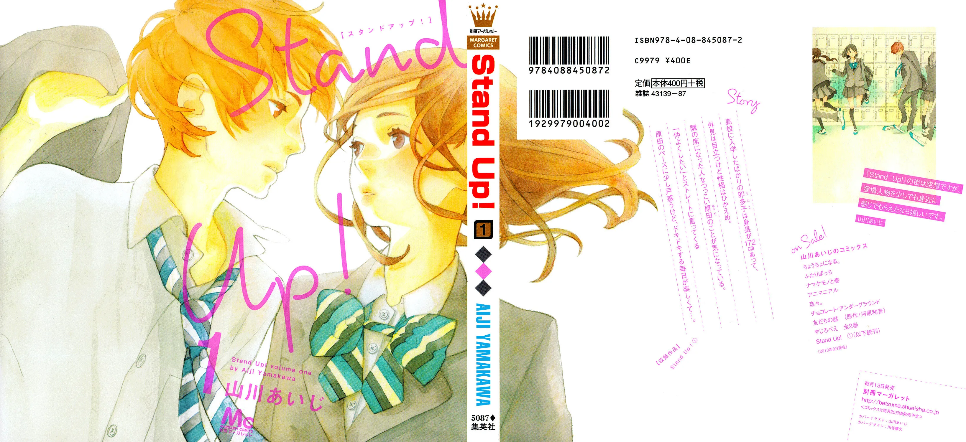 Read Stand Up!!!! chapter 0 image 3 on Lezhin