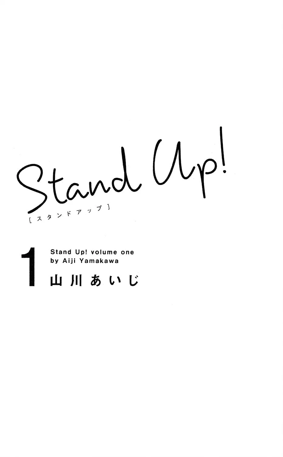 Read Stand Up!!!! chapter 0 image 4 on Lezhin
