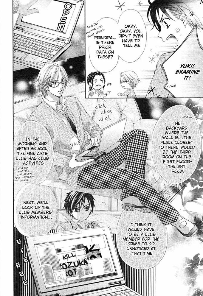 Read Stand Up!!!! chapter 1 image 12 on Lezhin