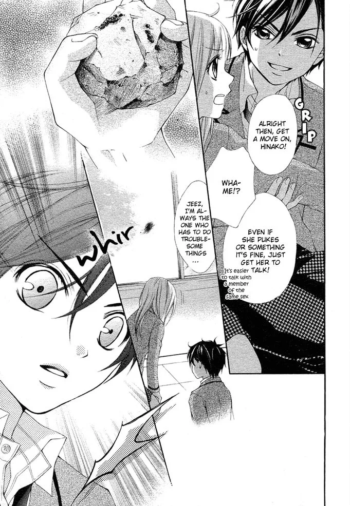 Read Stand Up!!!! chapter 1 image 15 on Lezhin