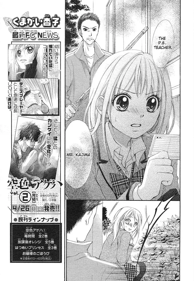 Read Stand Up!!!! chapter 1 image 28 on Lezhin