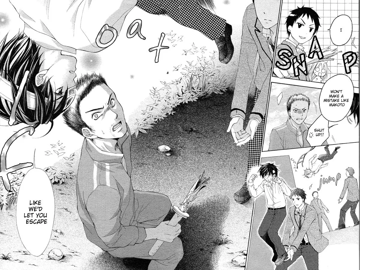 Read Stand Up!!!! chapter 1 image 33 on Lezhin