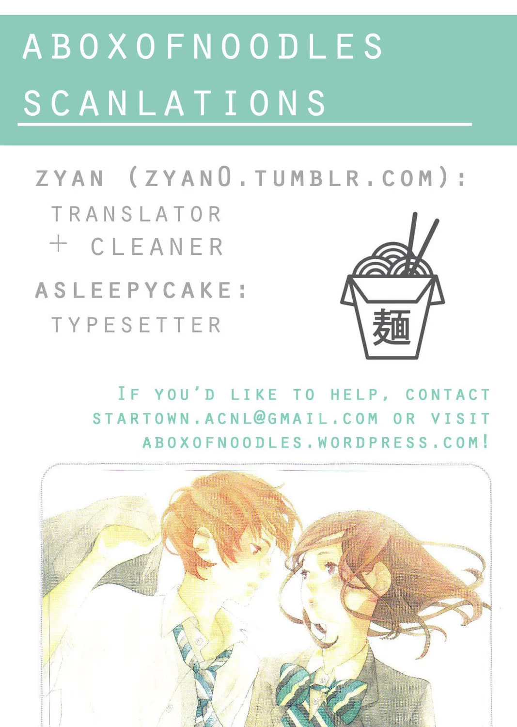 Read Stand Up!!!! chapter 13 image 0 on Lezhin