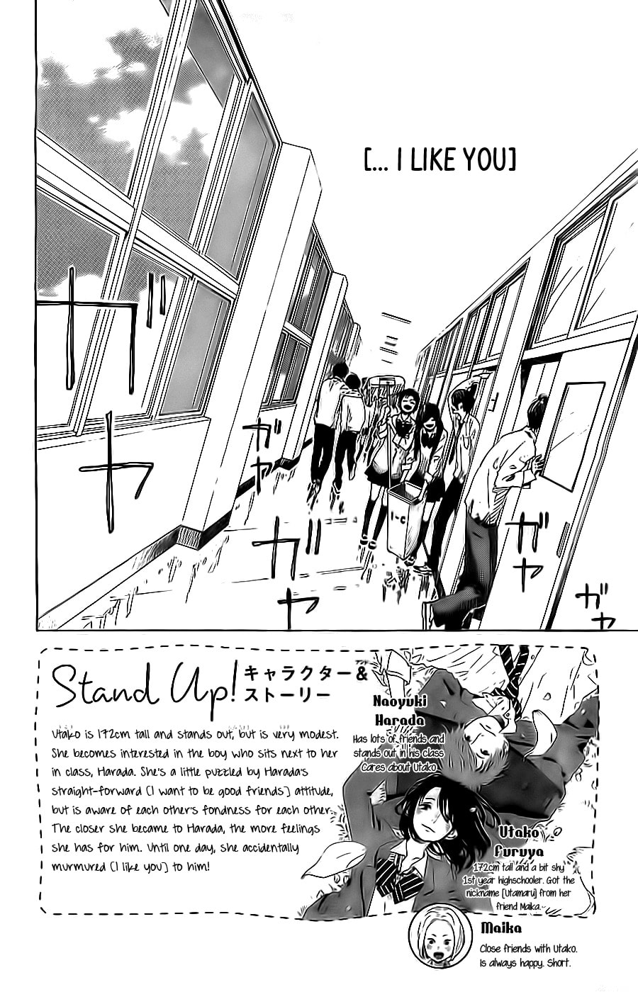 Read Stand Up!!!! chapter 2.1 image 2 on Lezhin