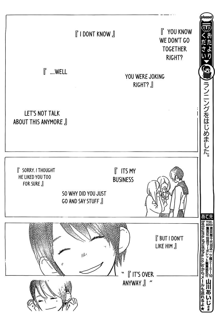 Read Stand Up!!!! chapter 2.1 image 22 on Lezhin
