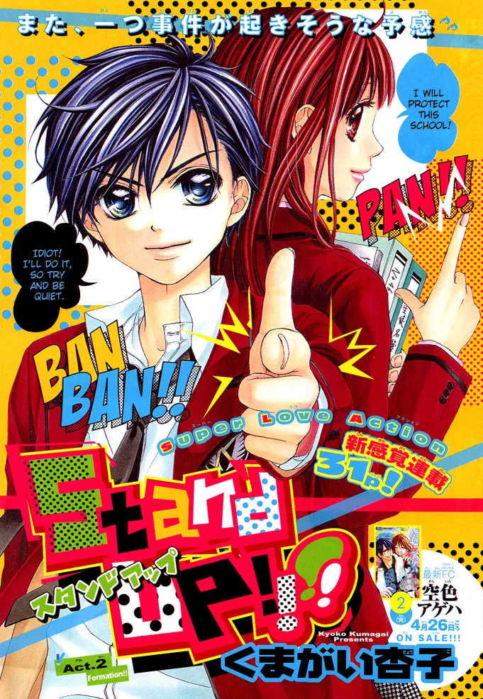 Read Stand Up!!!! chapter 2 image 1 on Lezhin