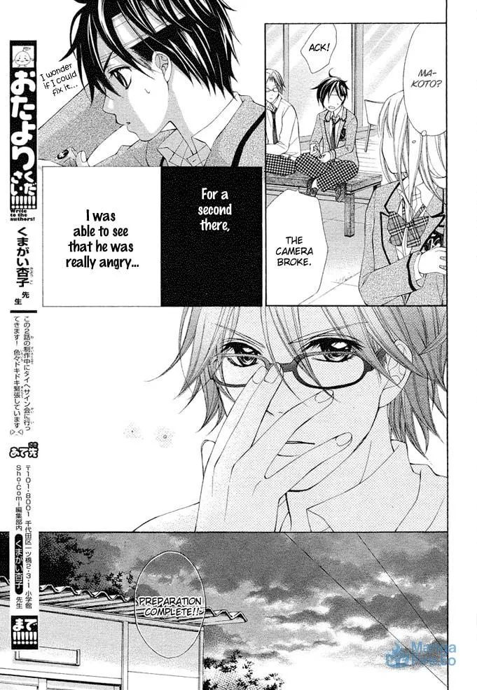 Read Stand Up!!!! chapter 2 image 14 on Lezhin