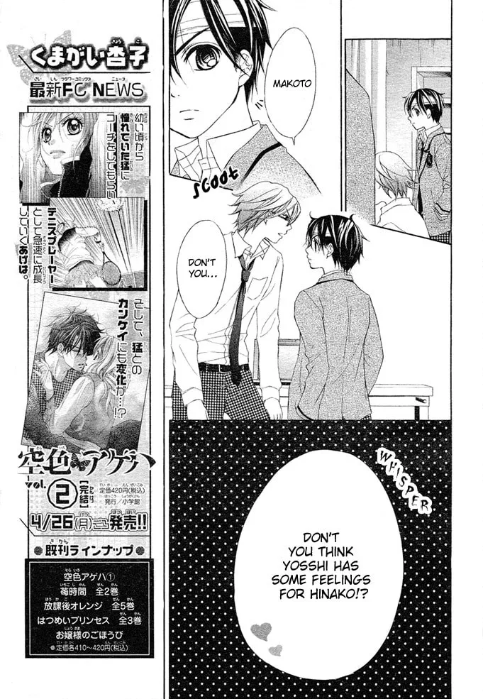 Read Stand Up!!!! chapter 2 image 16 on Lezhin