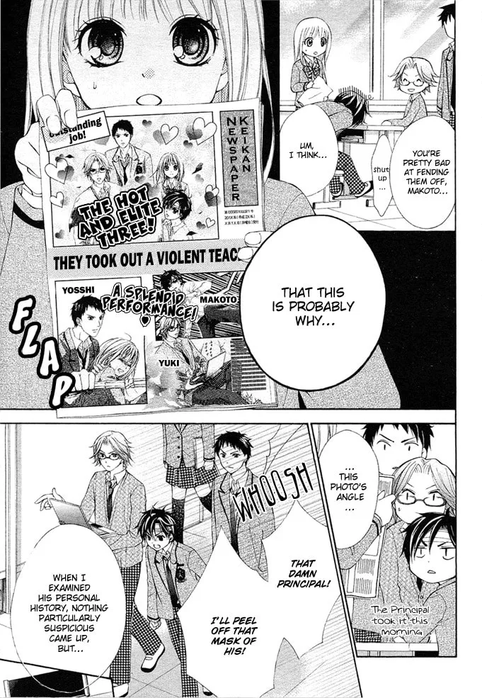 Read Stand Up!!!! chapter 2 image 4 on Lezhin