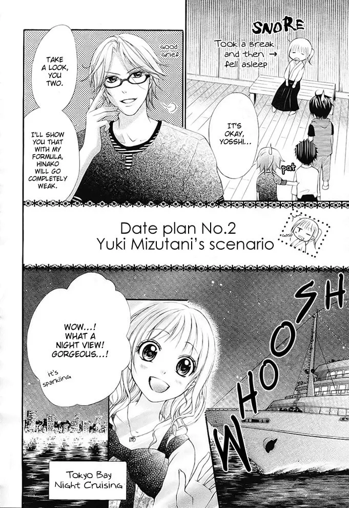 Read Stand Up!!!! chapter 3 image 16 on Lezhin