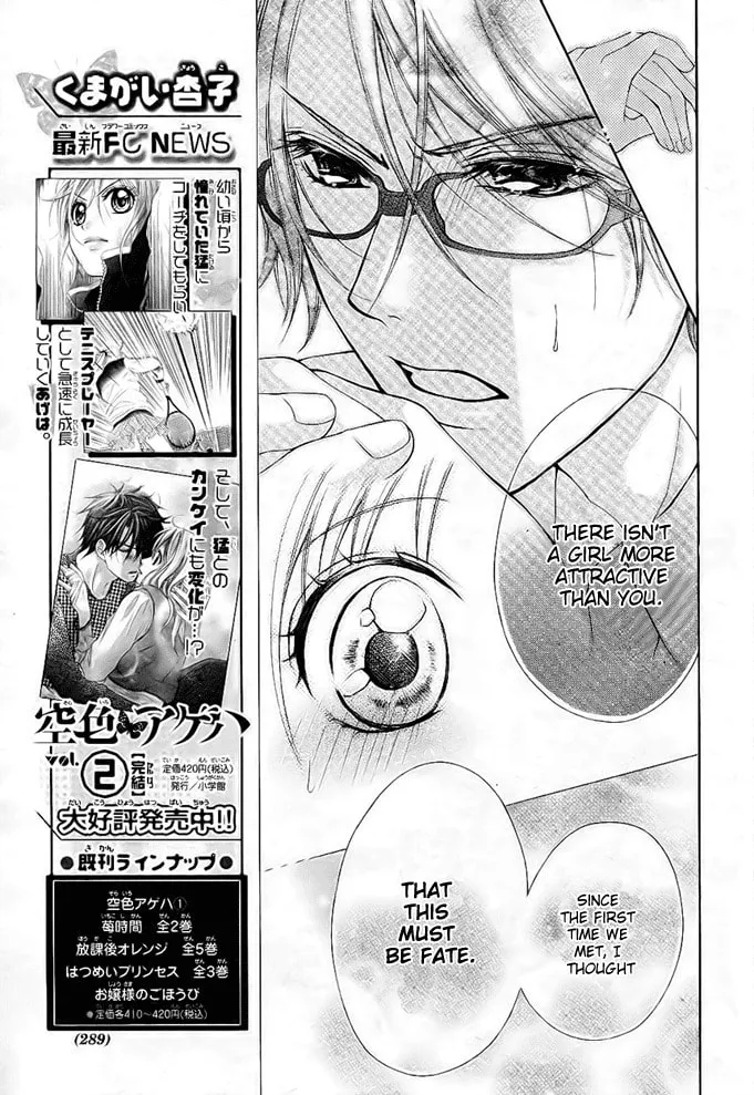 Read Stand Up!!!! chapter 3 image 19 on Lezhin