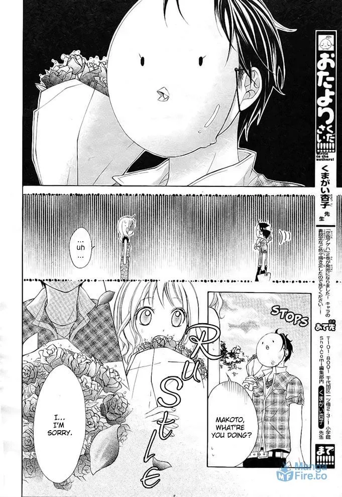 Read Stand Up!!!! chapter 3 image 26 on Lezhin