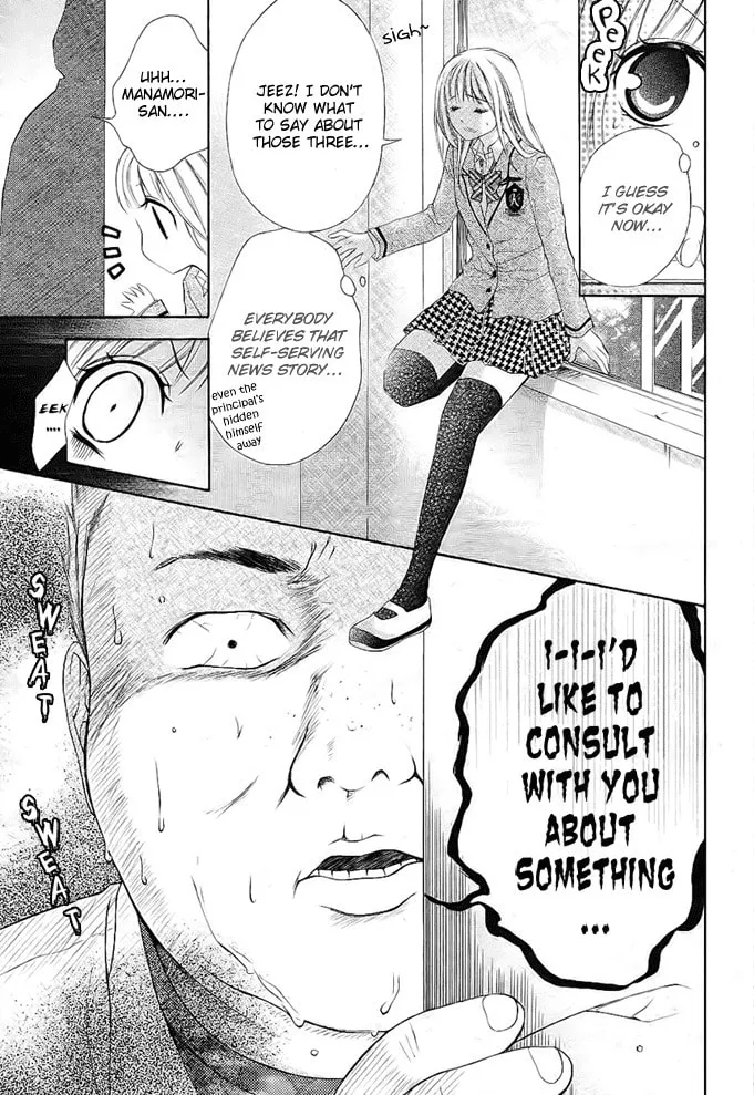 Read Stand Up!!!! chapter 3 image 3 on Lezhin