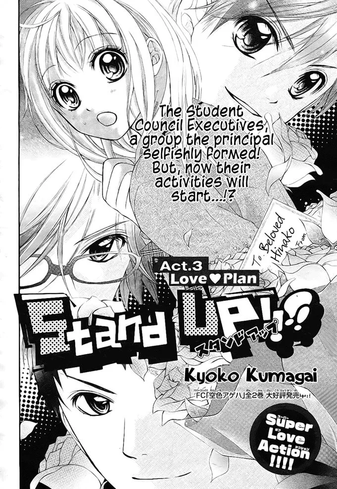 Read Stand Up!!!! chapter 3 image 4 on Lezhin