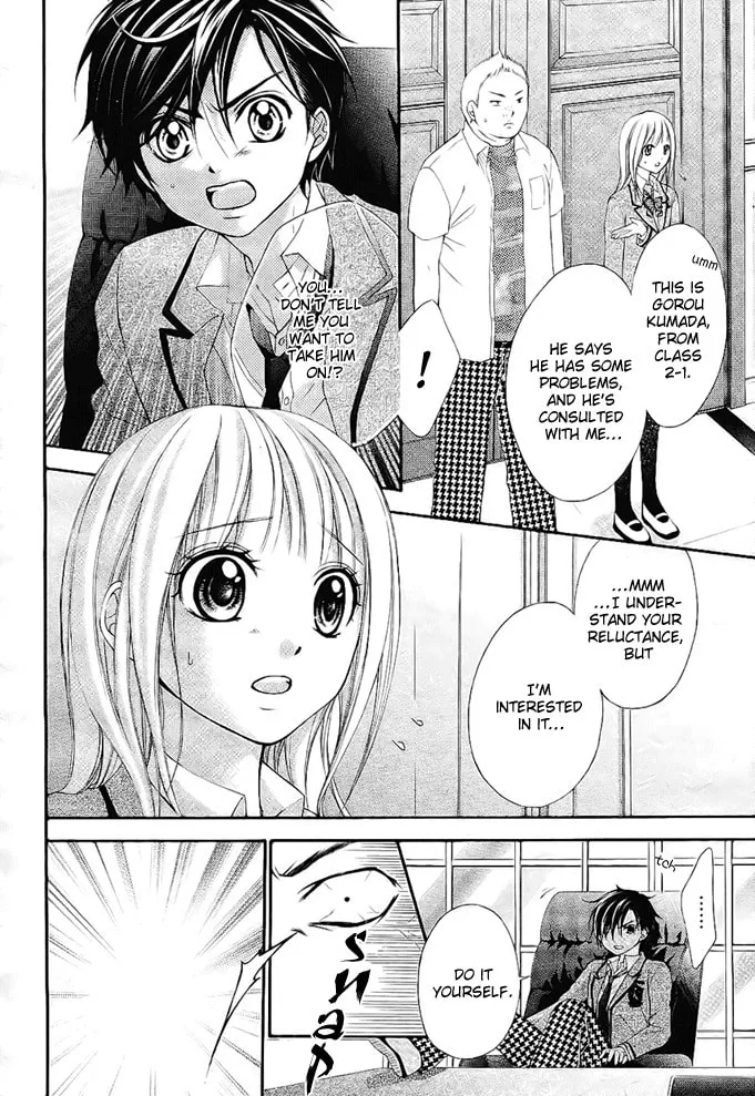 Read Stand Up!!!! chapter 3 image 6 on Lezhin