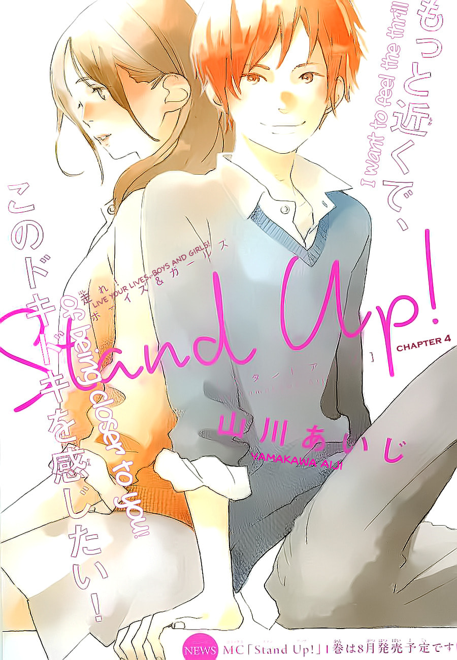 Read Stand Up!!!! chapter 4.1 image 1 on Lezhin