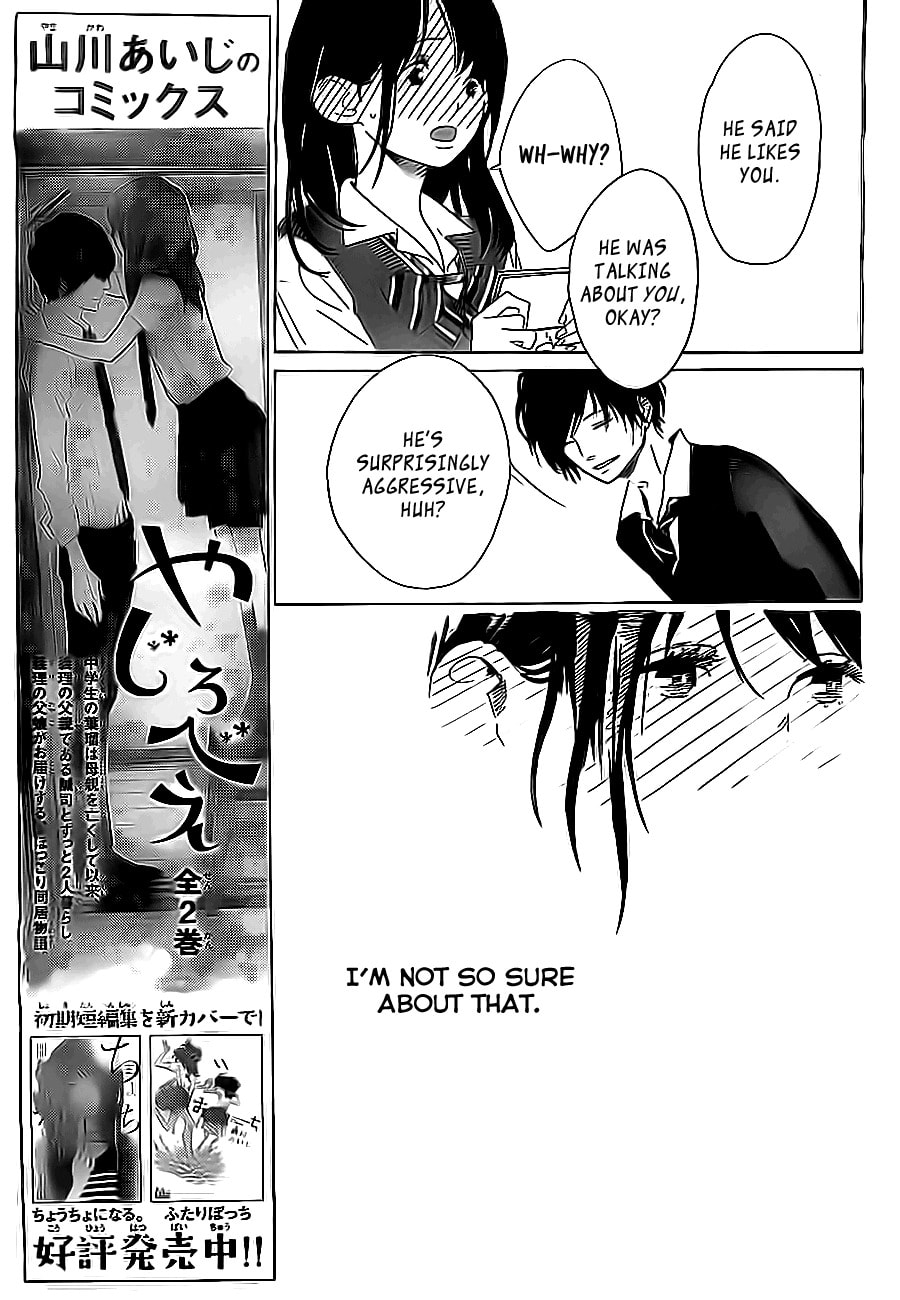 Read Stand Up!!!! chapter 4.1 image 15 on Lezhin